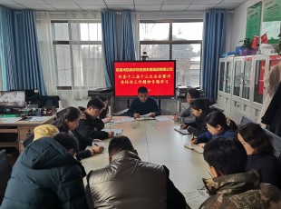 州cq9电子官网入口农投公司召开专题聚会 转达学习州委十二届第十三次全会暨州委经济事情聚会精神