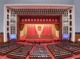 cq9电子官网入口公司组织干部职工收听收看天下脱贫攻坚表扬大会