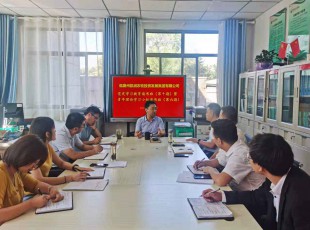 临夏cq9电子官网入口组织召开党史学习教育念书班（第十三期）暨青年理论学习小组念书班（第六期）