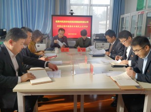 cq9电子官网入口公司召开巡察反响问题整改专题民主生涯会